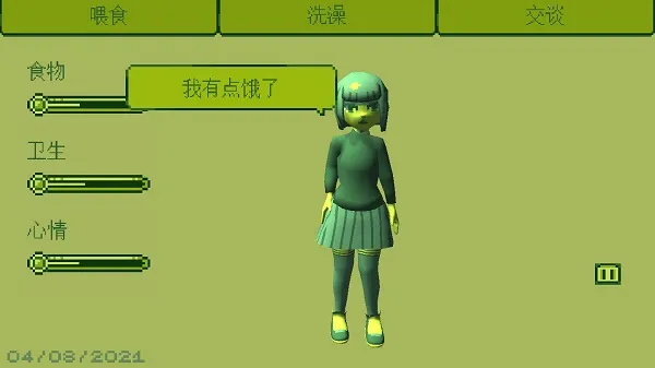 电子女孩(电子女孩养成) 电子女孩(电子女孩养成)