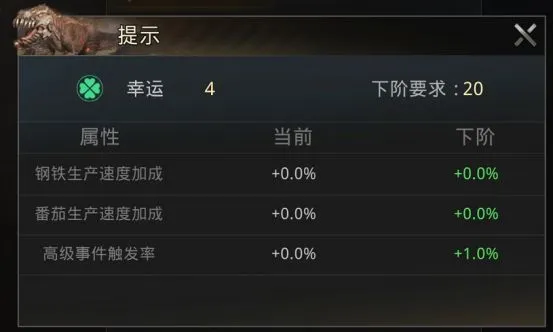 巨兽战场2025下载 巨兽战场2025下载