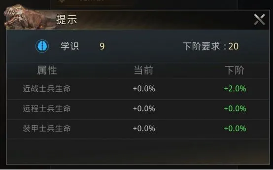 巨兽战场2025下载 巨兽战场2025下载