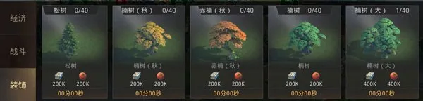 巨兽战场2025下载 巨兽战场2025下载