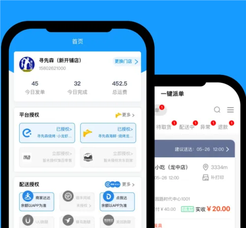 云昊聚合送最新手机版
