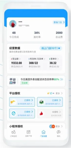 云昊聚合送最新手机版