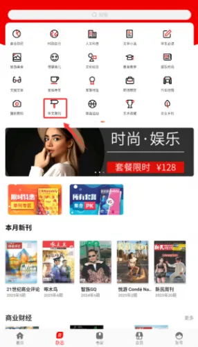 龙源网2025下载安装 龙源网2025下载安装