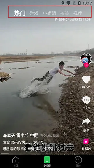 趣网咖(网咖上机助手) 趣网咖(网咖上机助手)