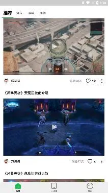 趣网咖(网咖上机助手) 趣网咖(网咖上机助手)