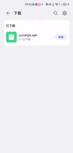 云视界(直播学习平台) 云视界(直播学习平台)