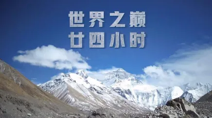 云视界(直播学习平台) 云视界(直播学习平台)