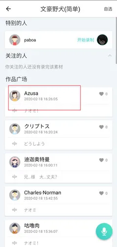 最最剧场(娱乐学日语) 最最剧场(娱乐学日语)