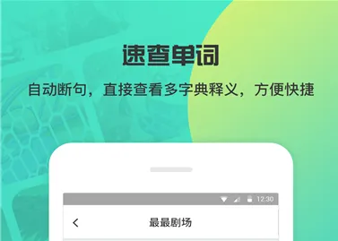 最最剧场(娱乐学日语) 最最剧场(娱乐学日语)