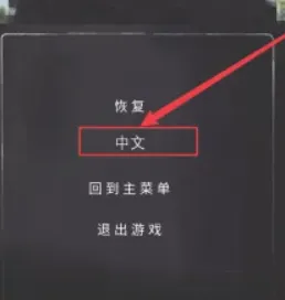 末日准备狂(末日生存游戏)