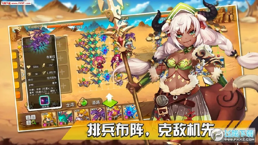 幻想之城2025下载 幻想之城2025下载