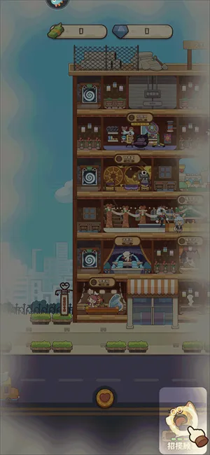 恋爱日记2025下载