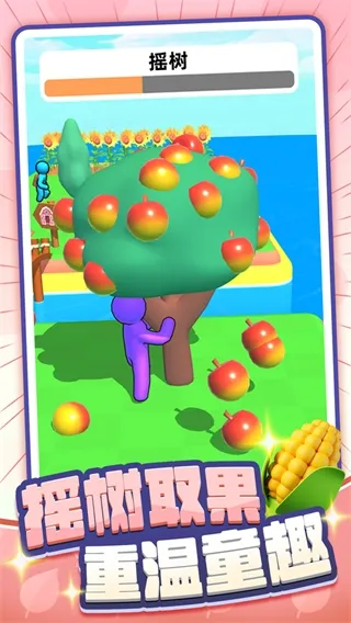 农场乐园安卓版手机版 农场乐园安卓版手机版