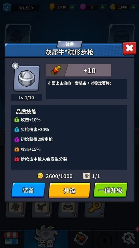 末日战车2025下载安装 末日战车2025下载安装