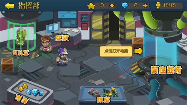 僵尸行动队2(僵尸塔防游戏)