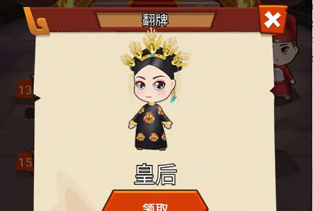 穿越当皇上(皇上养成游戏) 穿越当皇上(皇上养成游戏)