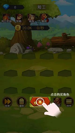 穿越当皇上(皇上养成游戏) 穿越当皇上(皇上养成游戏)