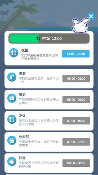 我要去当兵最新手机版 我要去当兵最新手机版