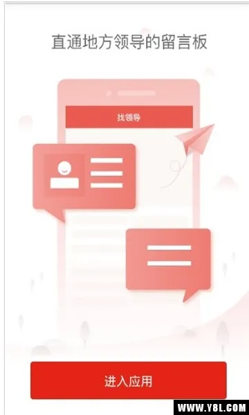 人民智云(综合资讯平台) 人民智云(综合资讯平台)