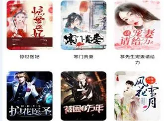 腾阅读书安卓版手机版 腾阅读书安卓版手机版