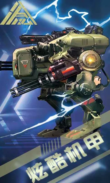 无限冲击(策略塔防游戏)