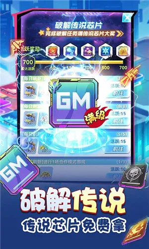 无限冲击(策略塔防游戏)