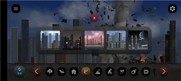 失控城市模拟器2025下载 失控城市模拟器2025下载