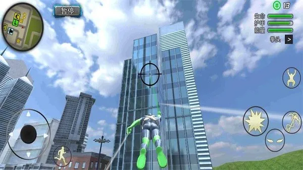 酷跑时代(超级英雄跑酷) 酷跑时代(超级英雄跑酷)