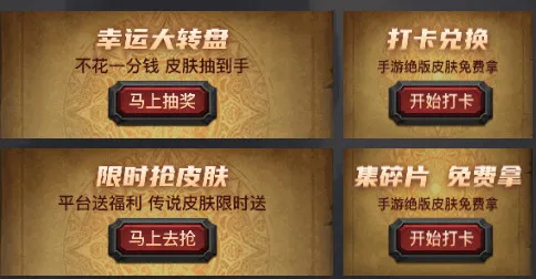 皮肤达人(游戏皮肤领取) 皮肤达人(游戏皮肤领取)