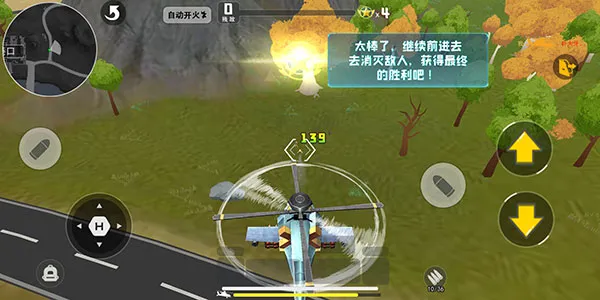 迷你精英(多人射击游戏)