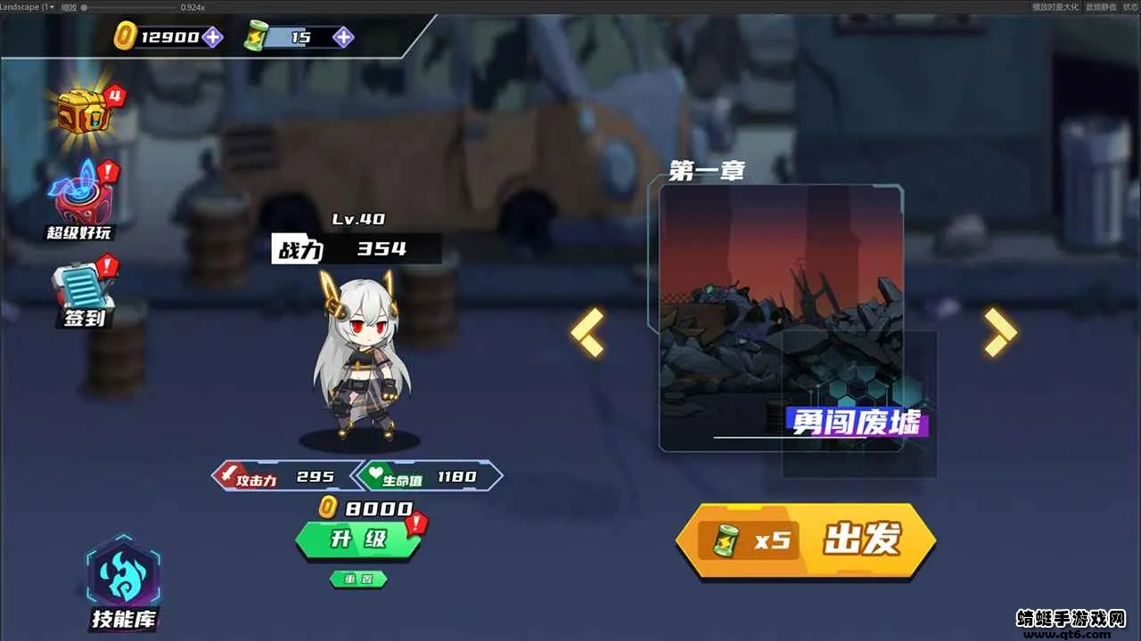 闯关王者(横版动作闯关) 闯关王者(横版动作闯关)