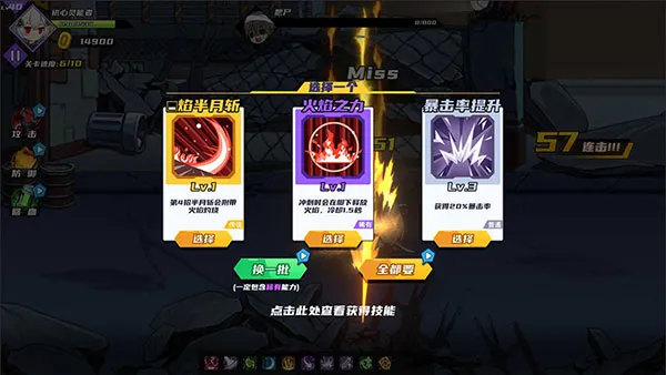 闯关王者(横版动作闯关) 闯关王者(横版动作闯关)