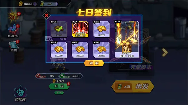 闯关王者(横版动作闯关) 闯关王者(横版动作闯关)