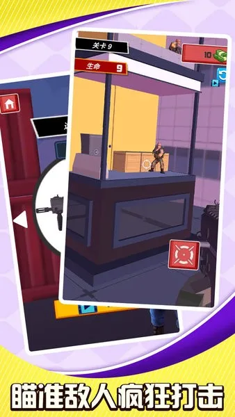 直升机大营救(直升机营救游戏) 直升机大营救(直升机营救游戏)