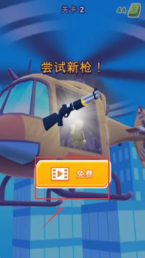 直升机大营救(直升机营救游戏) 直升机大营救(直升机营救游戏)