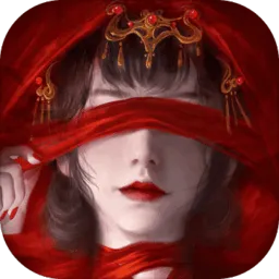 纸嫁衣4红丝缠(恐怖解谜游戏)