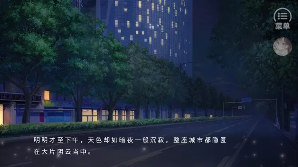 她又美又甜［清软］完结(模拟养成游戏)