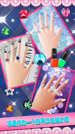 时尚女孩迷你美甲(美甲休闲游戏) 时尚女孩迷你美甲(美甲休闲游戏)
