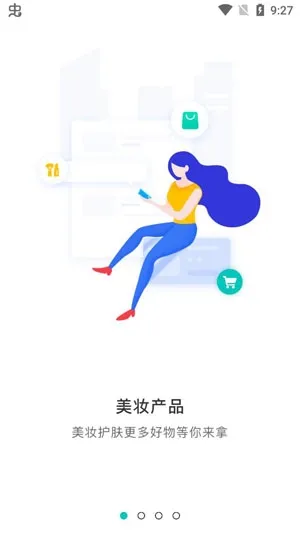 乙十睡眠最新手机版 乙十睡眠最新手机版