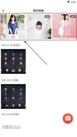 一键抠图砾捷安卓版手机版 一键抠图砾捷安卓版手机版