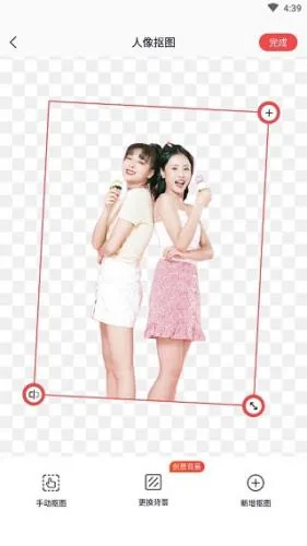 一键抠图砾捷安卓版手机版 一键抠图砾捷安卓版手机版