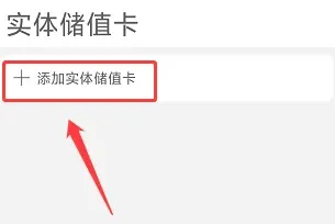 一应黔行(出行服务软件) 一应黔行(出行服务软件)
