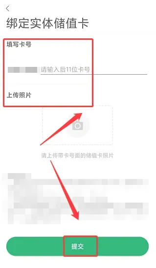 一应黔行(出行服务软件) 一应黔行(出行服务软件)