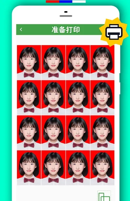 实用证件照(证件照制作) 实用证件照(证件照制作)