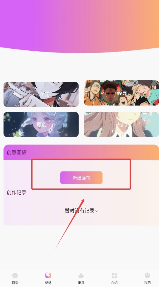 汗汗漫画安卓版手机版 汗汗漫画安卓版手机版