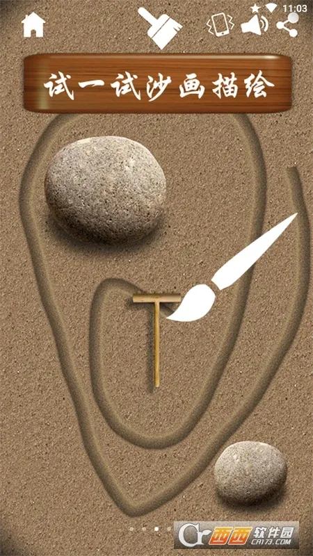 休闲解压盒子(解压小游戏) 休闲解压盒子(解压小游戏)