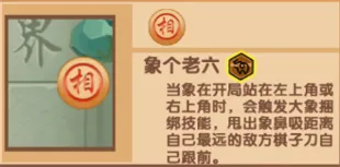 像棋不象棋安卓版手机版 像棋不象棋安卓版手机版