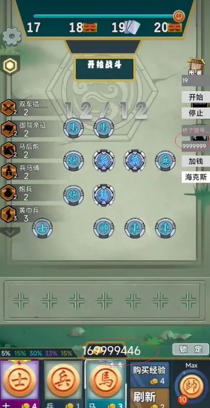 像棋不象棋安卓版手机版 像棋不象棋安卓版手机版