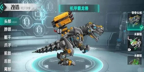 机甲霸龙兽最新手机版