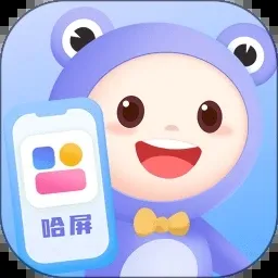 哈屏小组件(游戏美化组件)